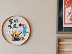 -姥姥家春饼店(惠新东街店)