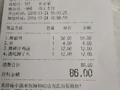-禾珍珠家常小馆(河南博物院店)