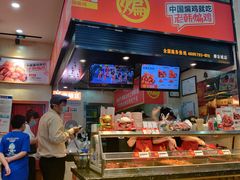 -老韩煸鸡·中国炸鸡(摩尔城店)