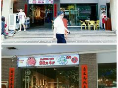 门面-庆合府重庆大排档(紫都城店)