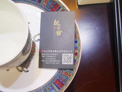 -魏公馆(昆太路店)