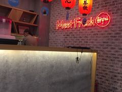 -鲜芋仙(国和店)