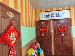 -青岛香根温泉酒店