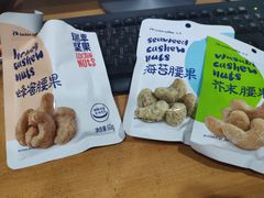 -瑞幸咖啡(汇星商业中心店)