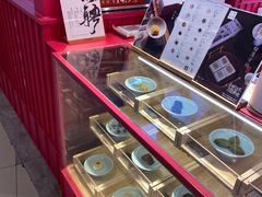 -阮大兴糕团(日月光中心店)