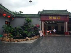 -粥旺庄(芳村店)