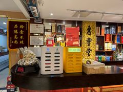 -惠丰堂饭庄·烤鸭·京味菜(翠微路店)