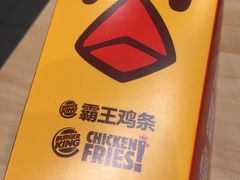 霸王鸡肉条-汉堡王(上海凌云壹街坊店)