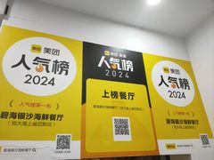 -碧海银沙海鲜餐厅(恒大海上威尼斯店)