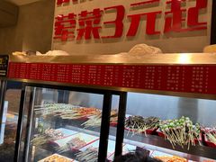 -为民烧烤吧.自贡爆炒菜(收录10年好店)