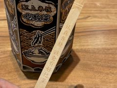 -太二酸菜鱼(SM城市广场店)
