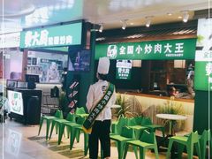 -费大厨辣椒炒肉(万家丽一店)