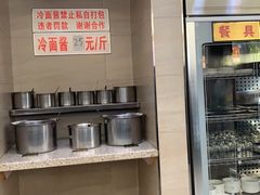 -韩麦大冷面(桂花街直营店)