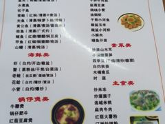 -新泉小傅美食(国贸天琴湾天境店)