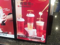 -书亦烧仙草(金港国际步行街店)