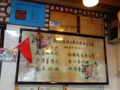 -玫瑰甜品(文明路店)