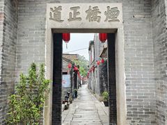 -烟桥私房菜馆(奋哥)