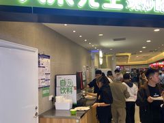 -大米先生(渝中区英利大融城餐厅)