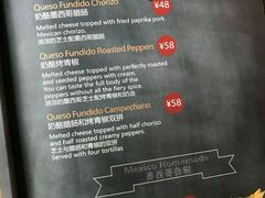 -Cactus墨西哥仙人掌餐厅