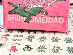 -堂屋糖水店(愚园店)