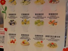 -花花卷卷·鲜食蛋糕(泉屋店)