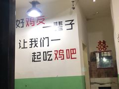 -时二崽肥肠鸡大排档(健康路店)