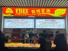-中国农业大学-第4食堂