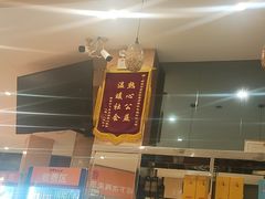 -香邦迷宗蟹(新汽车站店)