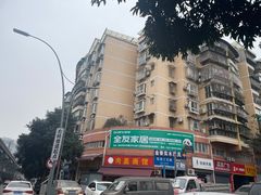 -肉盖面馆(兴科大道店)