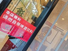 -晋阳春·山西菜·北京烤鸭(交大店)
