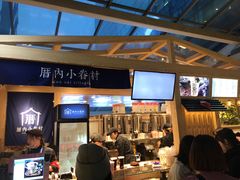 -厝内小眷村(西单大悦城店)