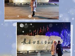 -长春世界雕塑园冰雪艺术天地