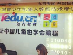 -童程童美少儿编程乐高机器人(红谷滩校区)