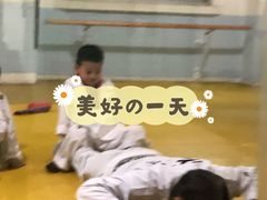 -一本柔道跆拳道馆(蜀汉路分馆)