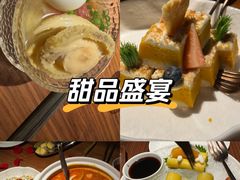 -CHIC1699远洋私厨