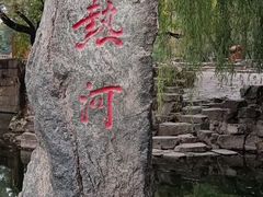 -承德避暑山庄景区