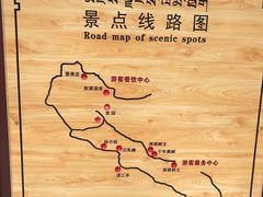 -达古峡谷风景区