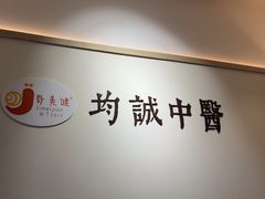 -脊美正骨·推拿·整脊(KKmall京基100店)