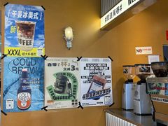 -闻道万巷咖啡馆(南大街地铁站店)