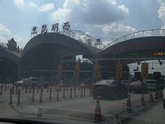 -桥香园云南过桥米线(金马碧鸡店)