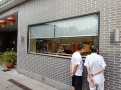 -粥旺庄(芳村店)