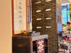 -苏面斋·本地传统苏式面馆