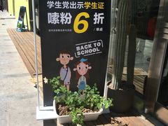 -水平有限螺蛳粉(宏达大厦店)