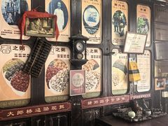 -大郎桥瑞陆糖粥(小太平巷店)
