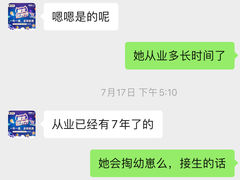 -安安宠医安欣宠物医院