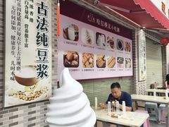 -广州素食学校·素猫豆腐(长洲码头店)