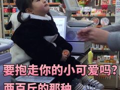 -中百仓储(古田路店)