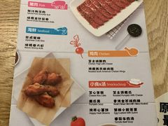 -新石器烤肉(无锡万象城店)
