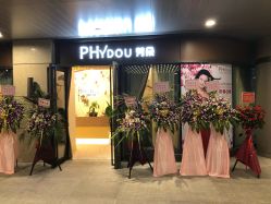 -芳朵美容养生SPA