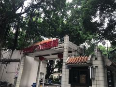 -广州市第一人民医院(院本部)